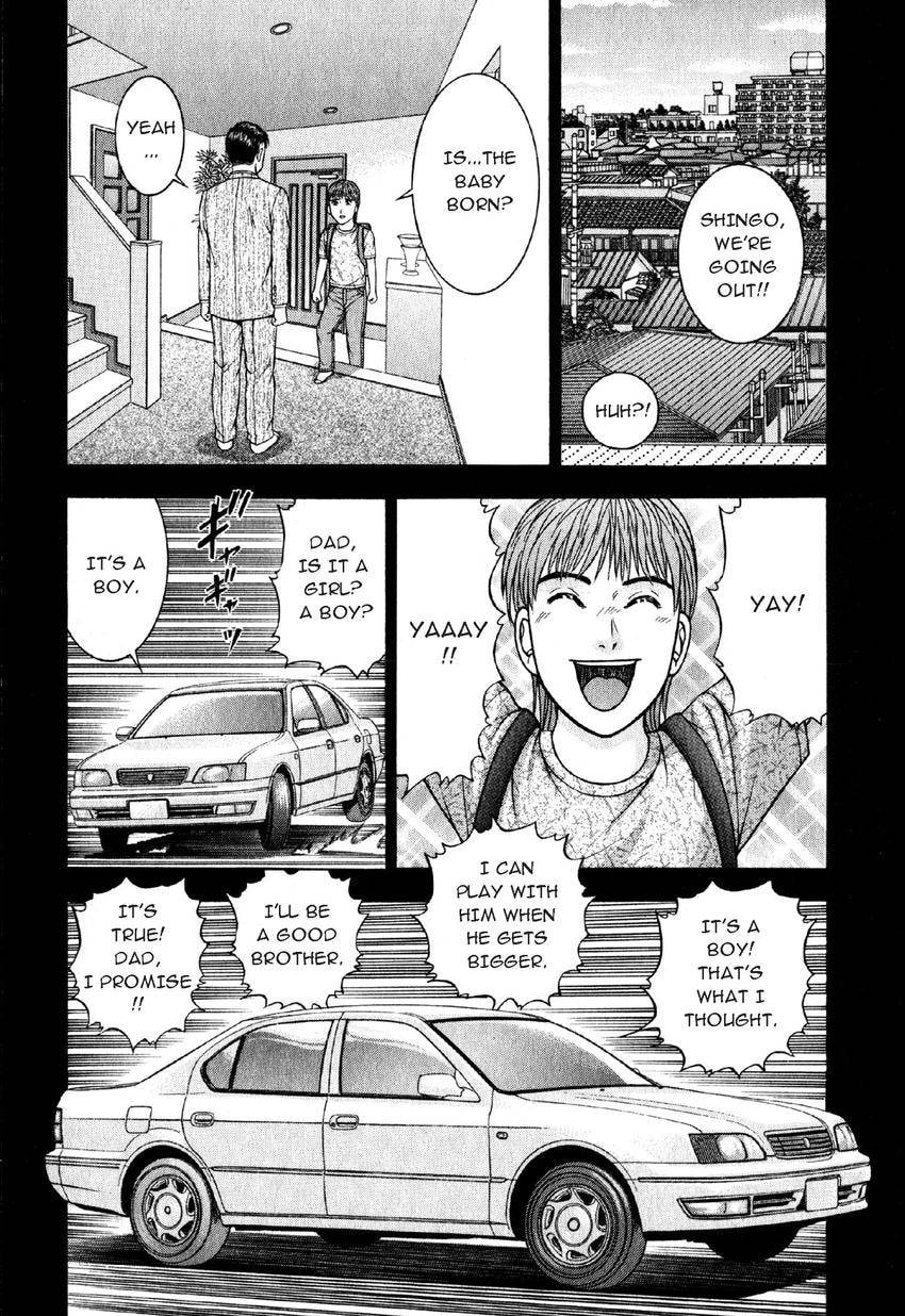 Read S+M chapter 50 image 10 on Lezhin