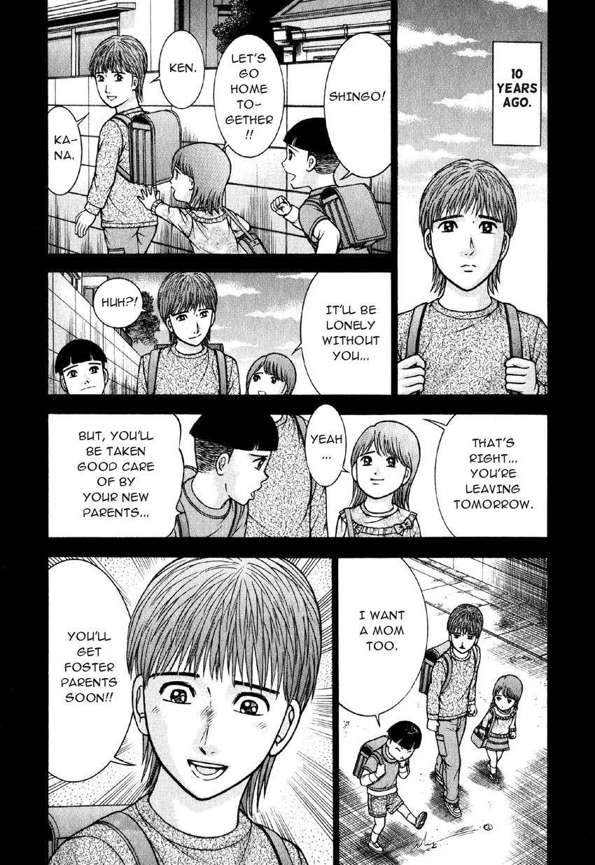 Read S+M chapter 50 image 2 on Lezhin