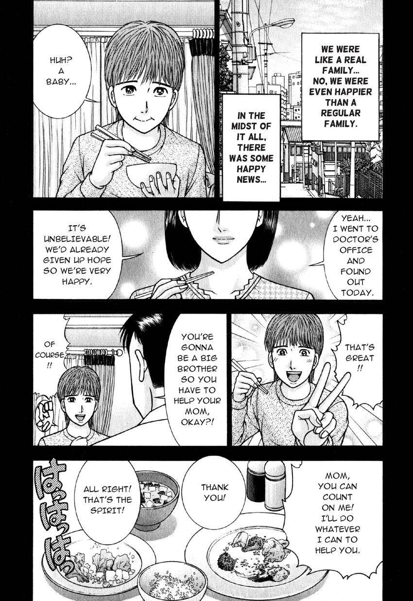 Read S+M chapter 50 image 7 on Lezhin