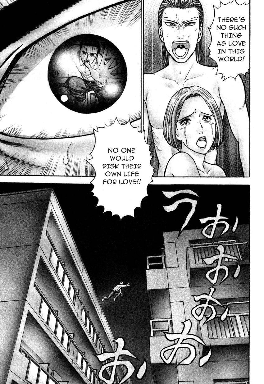 Read S+M chapter 51 image 0 on Lezhin