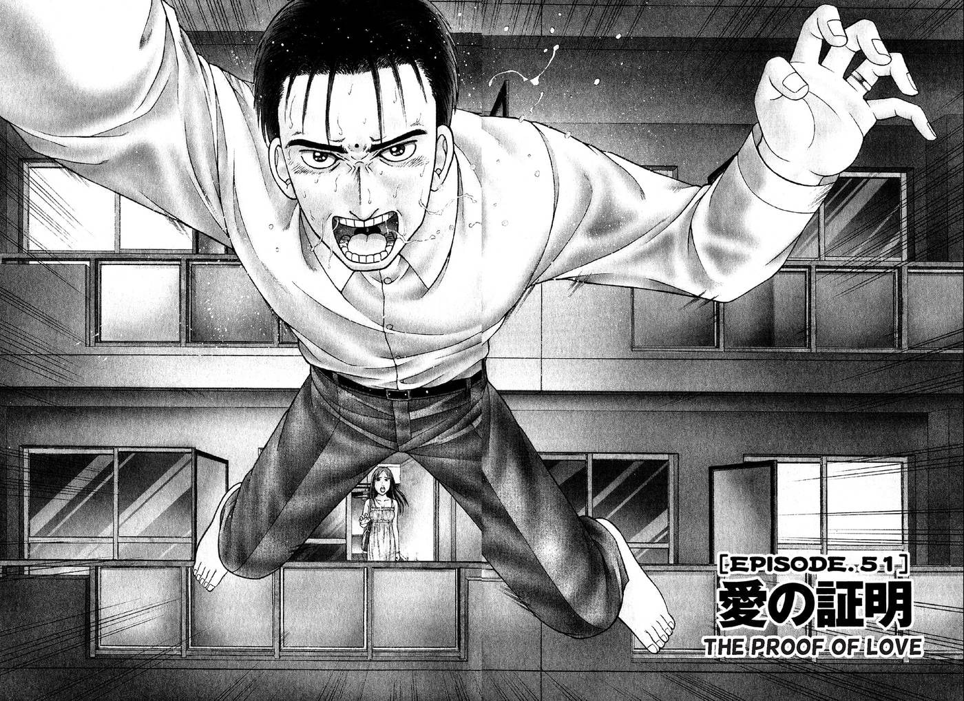 Read S+M chapter 51 image 1 on Lezhin