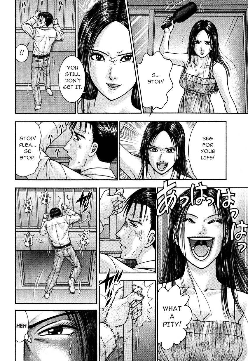 Read S+M chapter 51 image 12 on Lezhin
