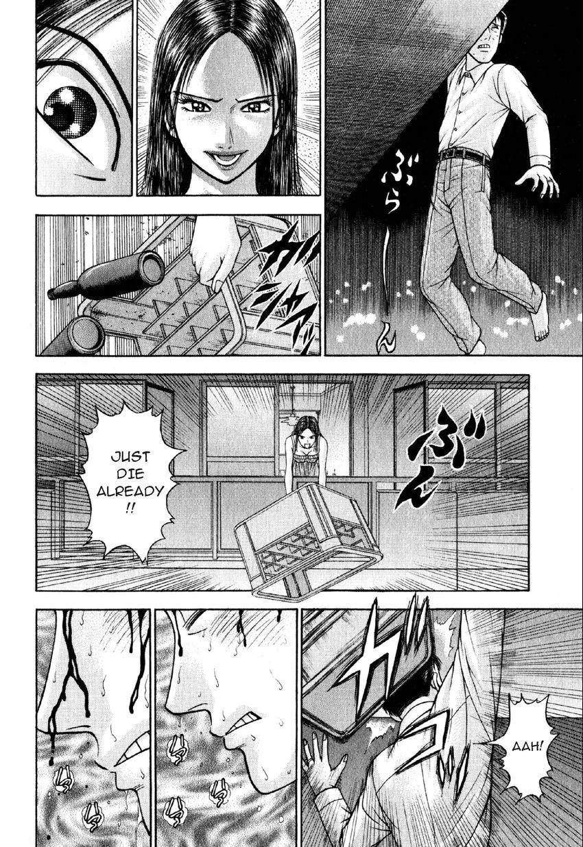 Read S+M chapter 51 image 14 on Lezhin