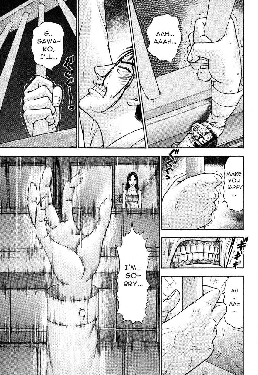 Read S+M chapter 51 image 15 on Lezhin