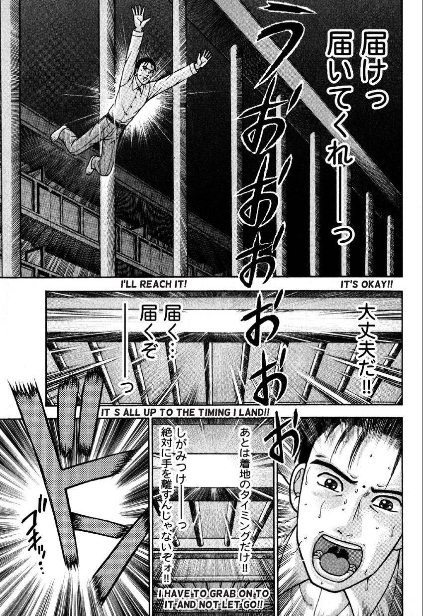 Read S+M chapter 51 image 3 on Lezhin