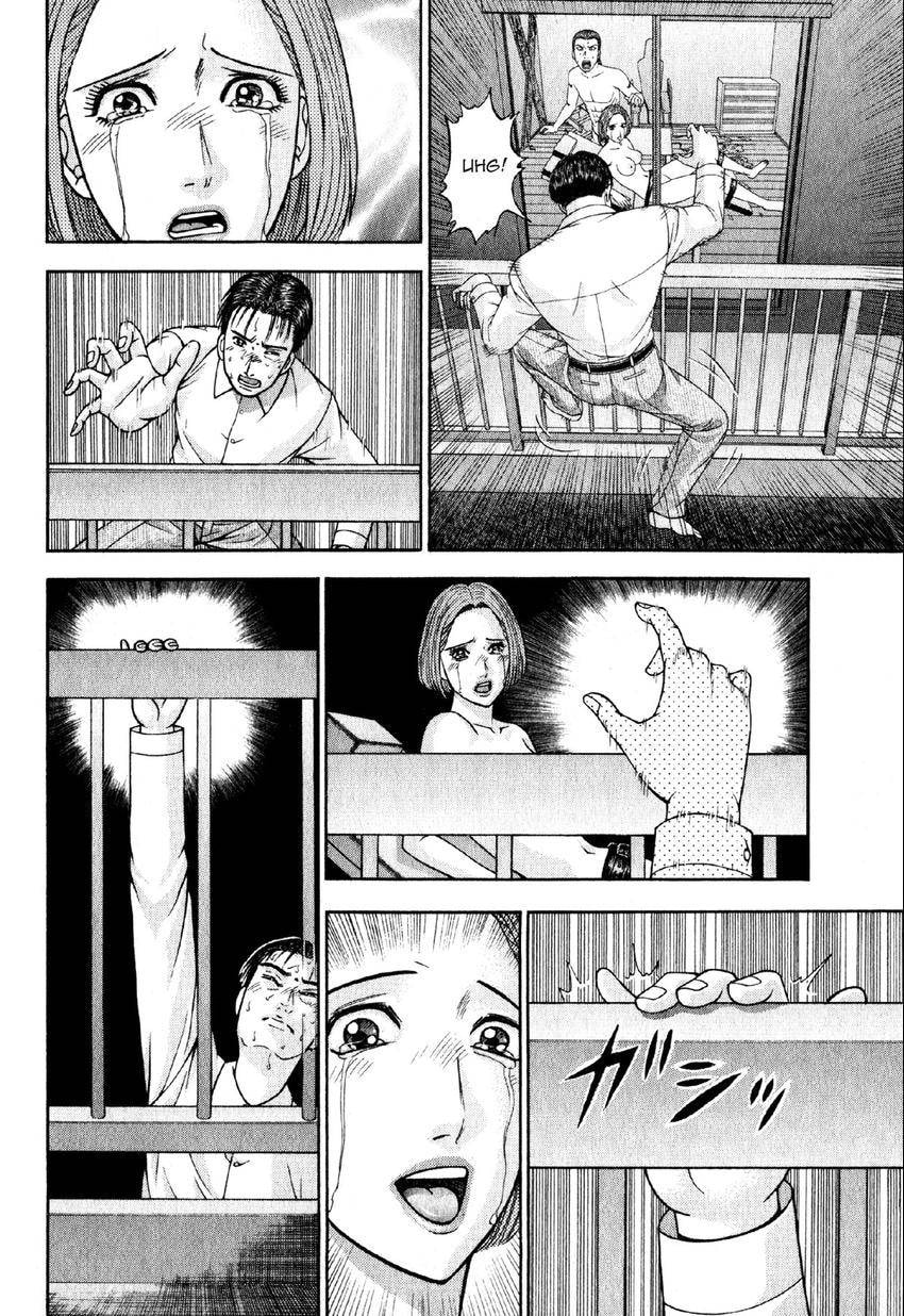 Read S+M chapter 51 image 4 on Lezhin