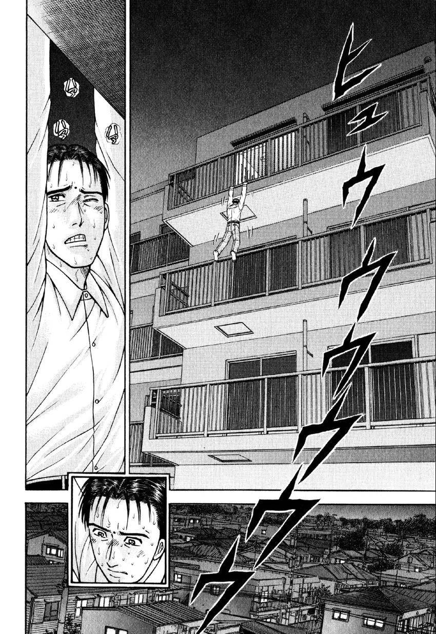 Read S+M chapter 51 image 6 on Lezhin