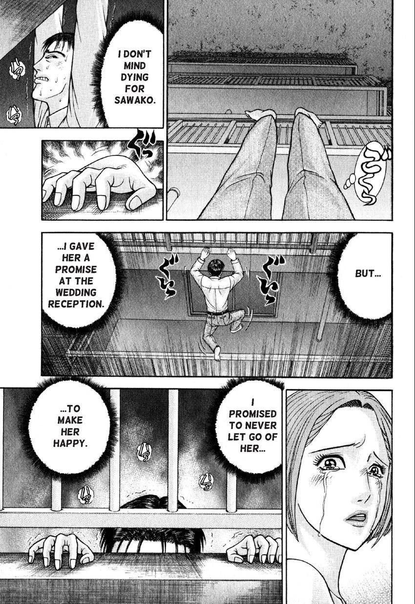 Read S+M chapter 51 image 7 on Lezhin