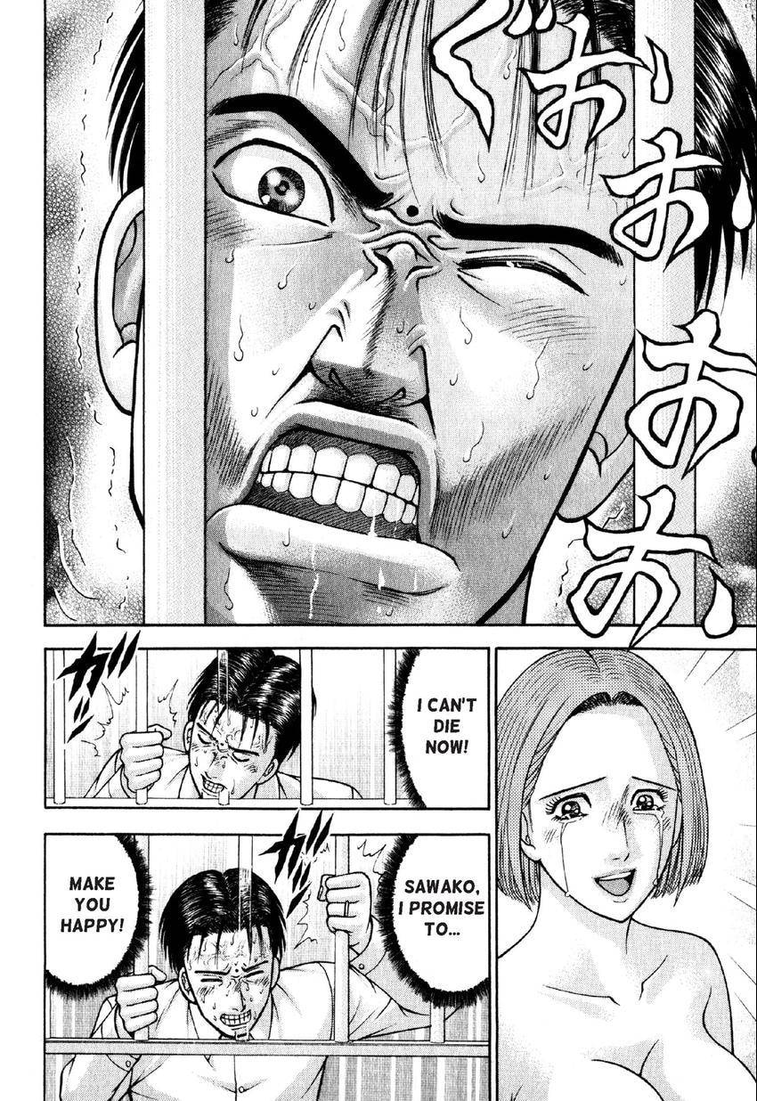 Read S+M chapter 51 image 8 on Lezhin