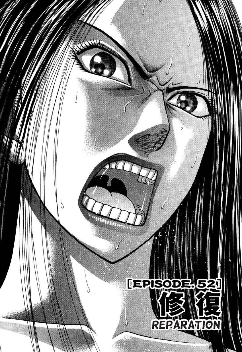 Read S+M chapter 52 image 1 on Lezhin