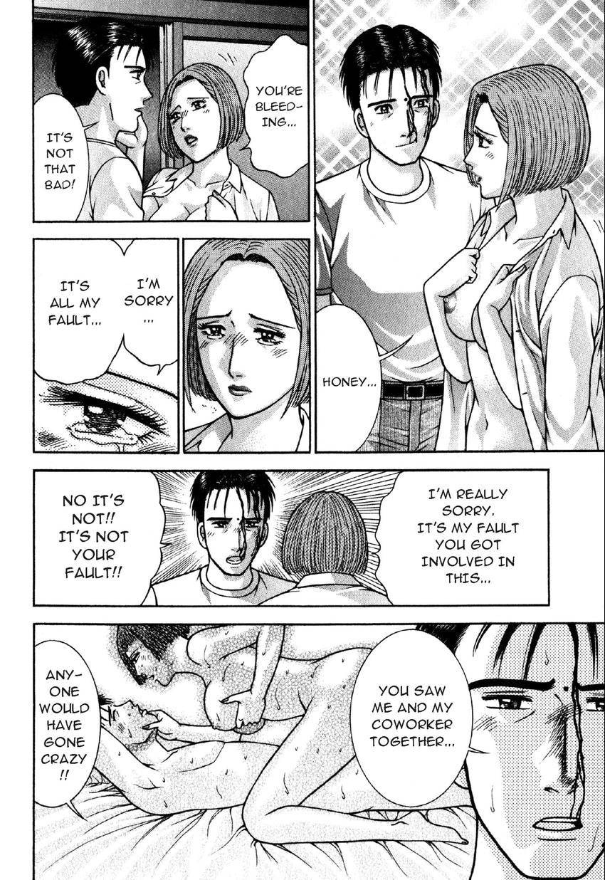 Read S+M chapter 52 image 11 on Lezhin