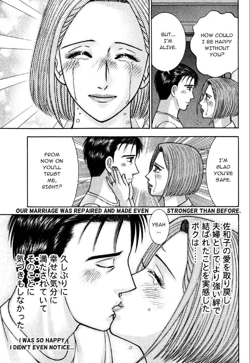 Read S+M chapter 52 image 18 on Lezhin