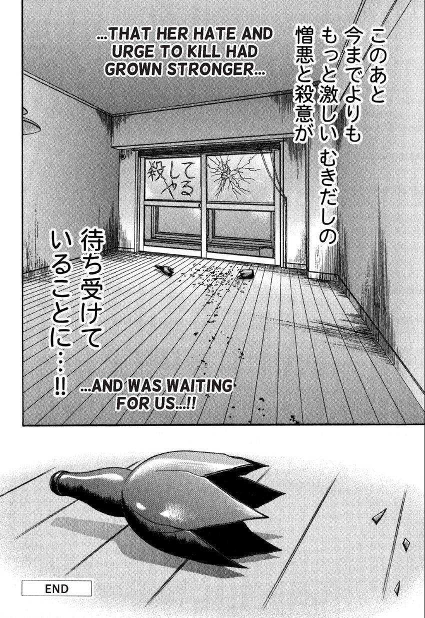 Read S+M chapter 52 image 20 on Lezhin