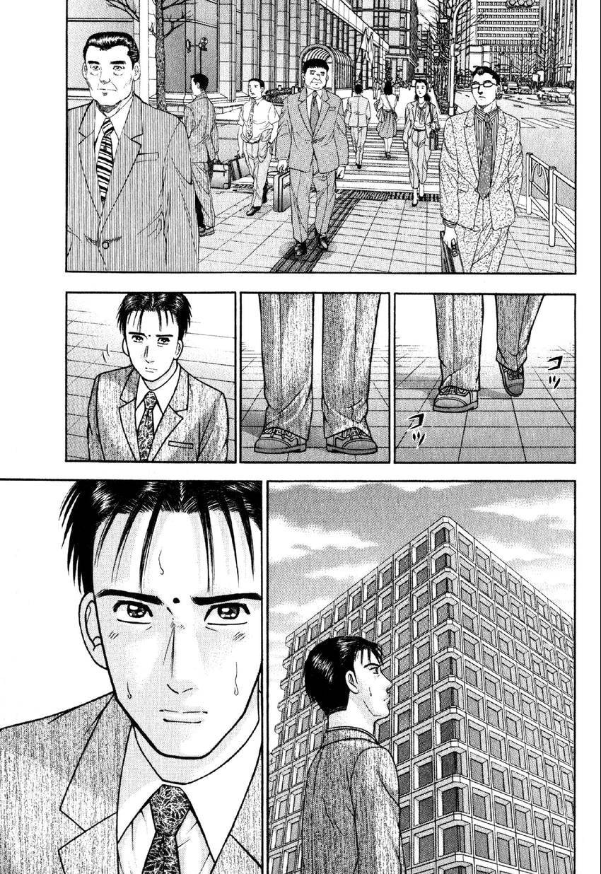Read S+M chapter 53 image 0 on Lezhin