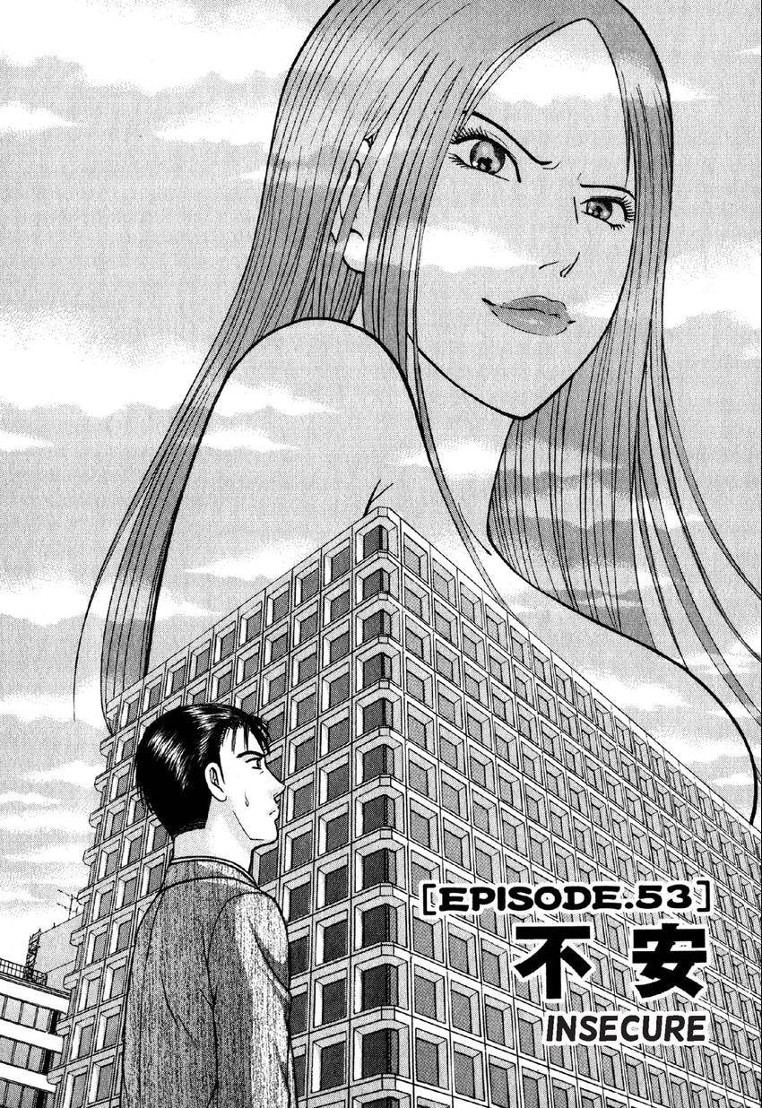 Read S+M chapter 53 image 1 on Lezhin