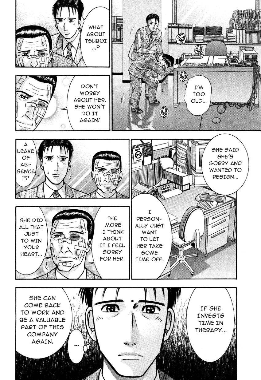 Read S+M chapter 53 image 11 on Lezhin