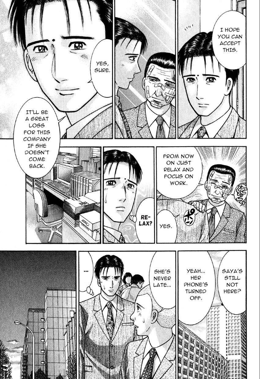 Read S+M chapter 53 image 12 on Lezhin