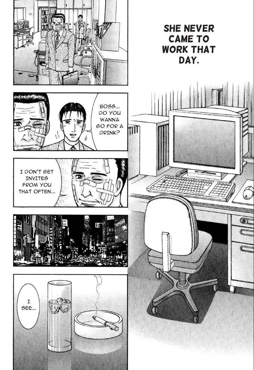 Read S+M chapter 53 image 13 on Lezhin