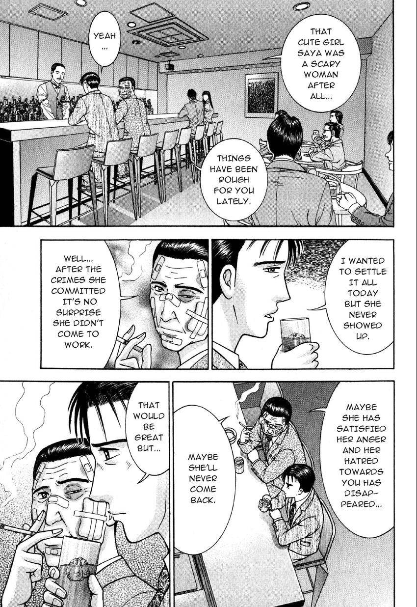 Read S+M chapter 53 image 14 on Lezhin