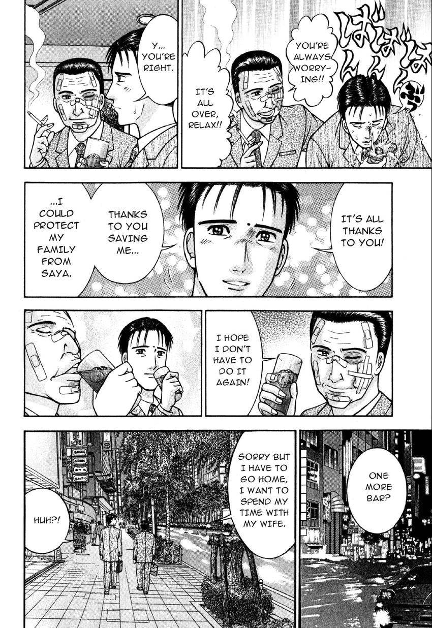 Read S+M chapter 53 image 15 on Lezhin