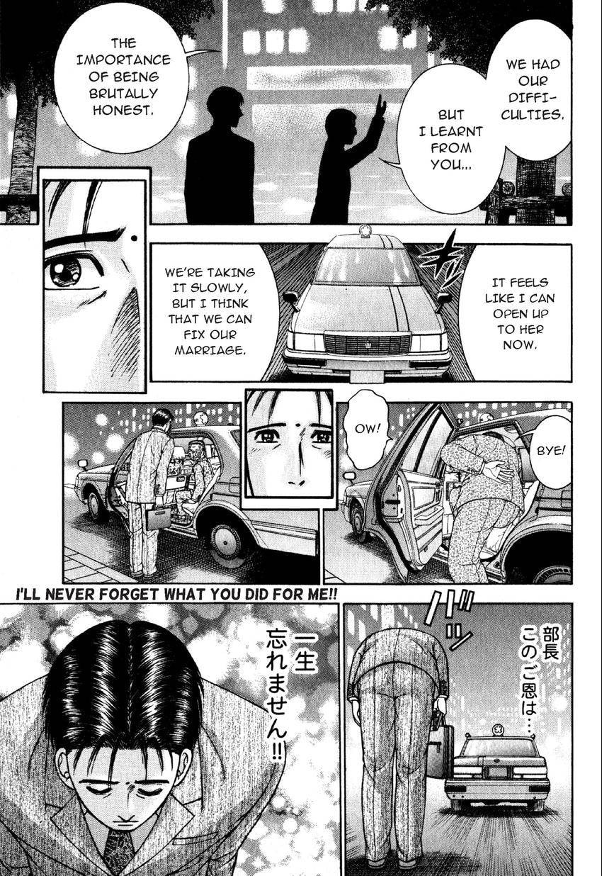Read S+M chapter 53 image 16 on Lezhin