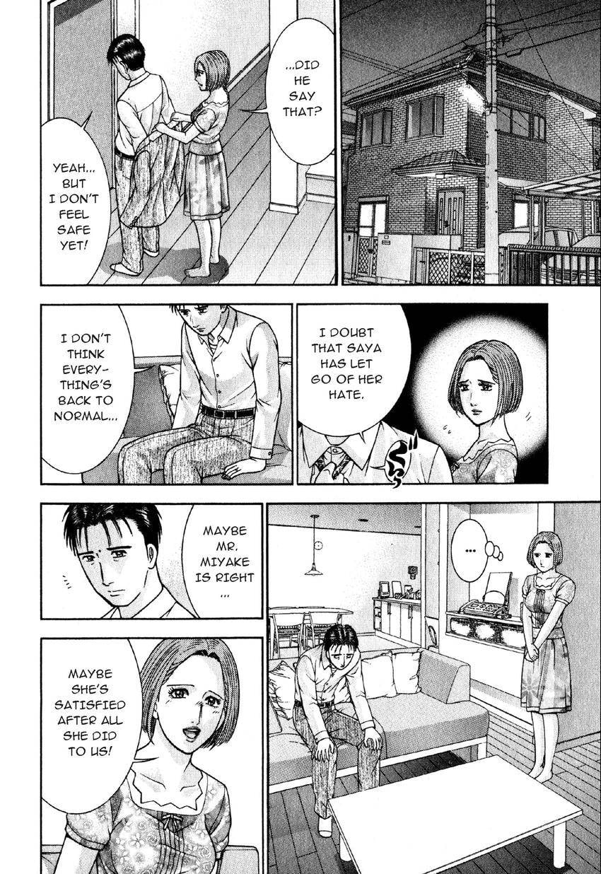 Read S+M chapter 53 image 17 on Lezhin