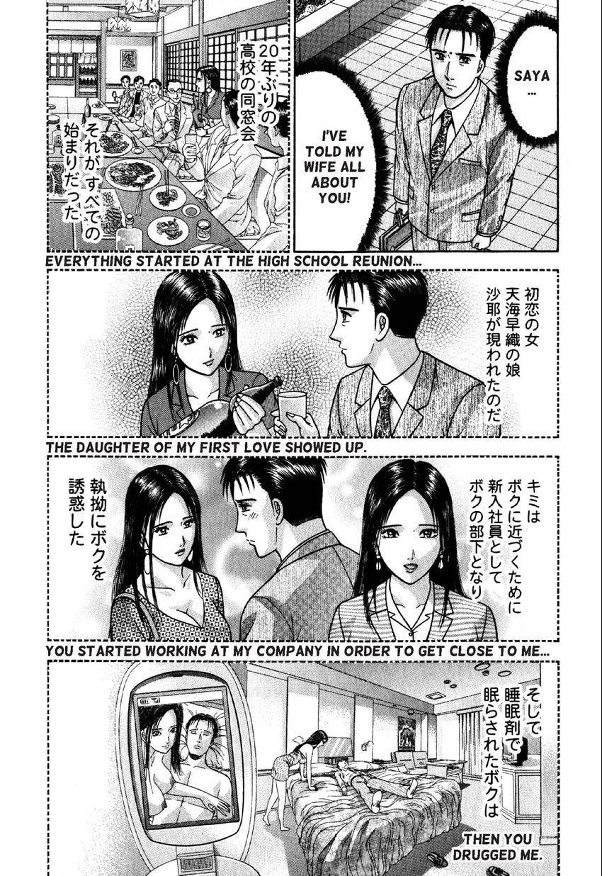 Read S+M chapter 53 image 2 on Lezhin