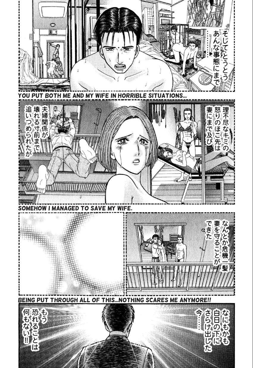Read S+M chapter 53 image 4 on Lezhin