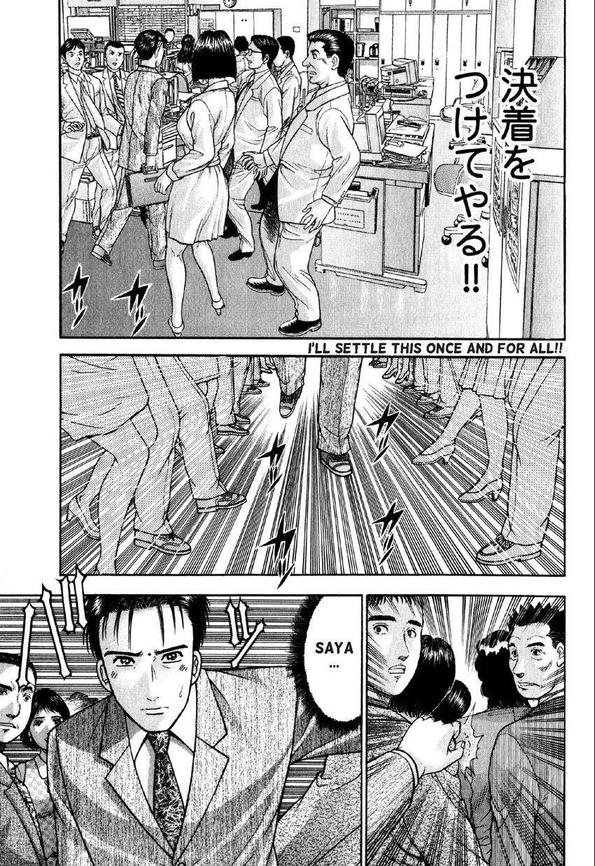 Read S+M chapter 53 image 6 on Lezhin
