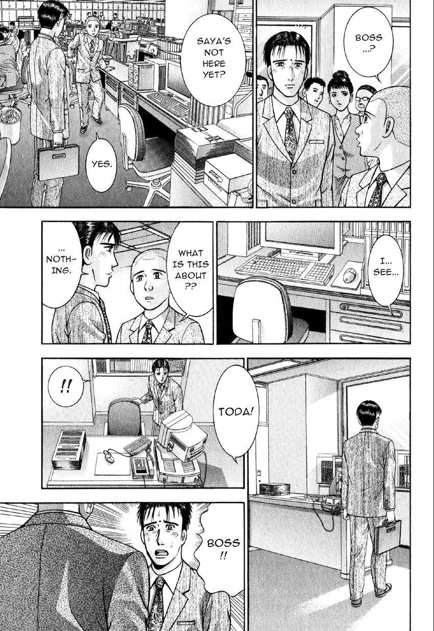Read S+M chapter 53 image 8 on Lezhin