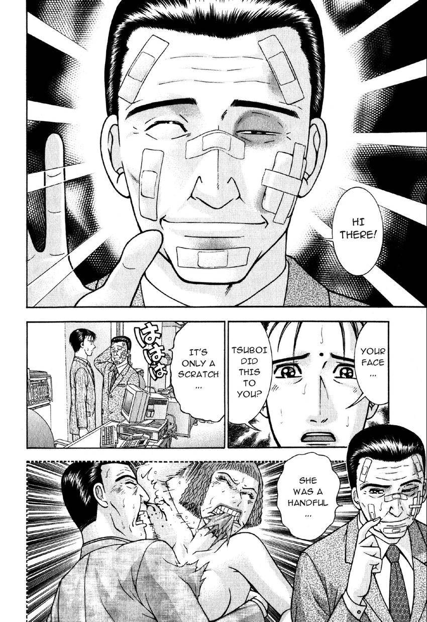 Read S+M chapter 53 image 9 on Lezhin