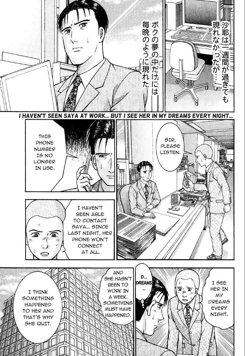 Read S+M chapter 54 image 12 on Lezhin