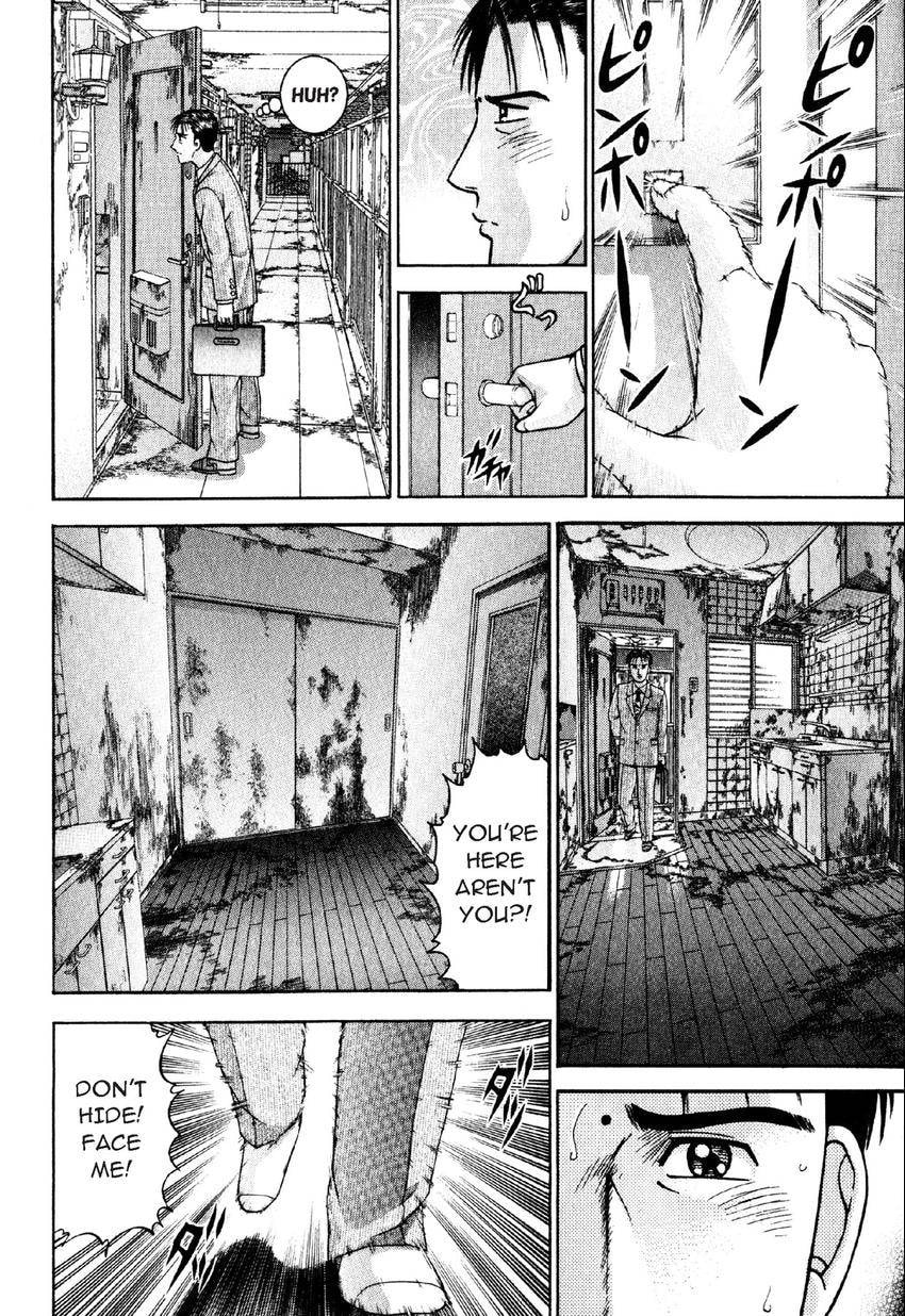 Read S+M chapter 54 image 15 on Lezhin