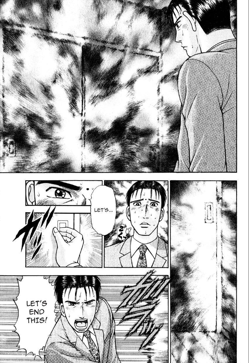 Read S+M chapter 54 image 16 on Lezhin