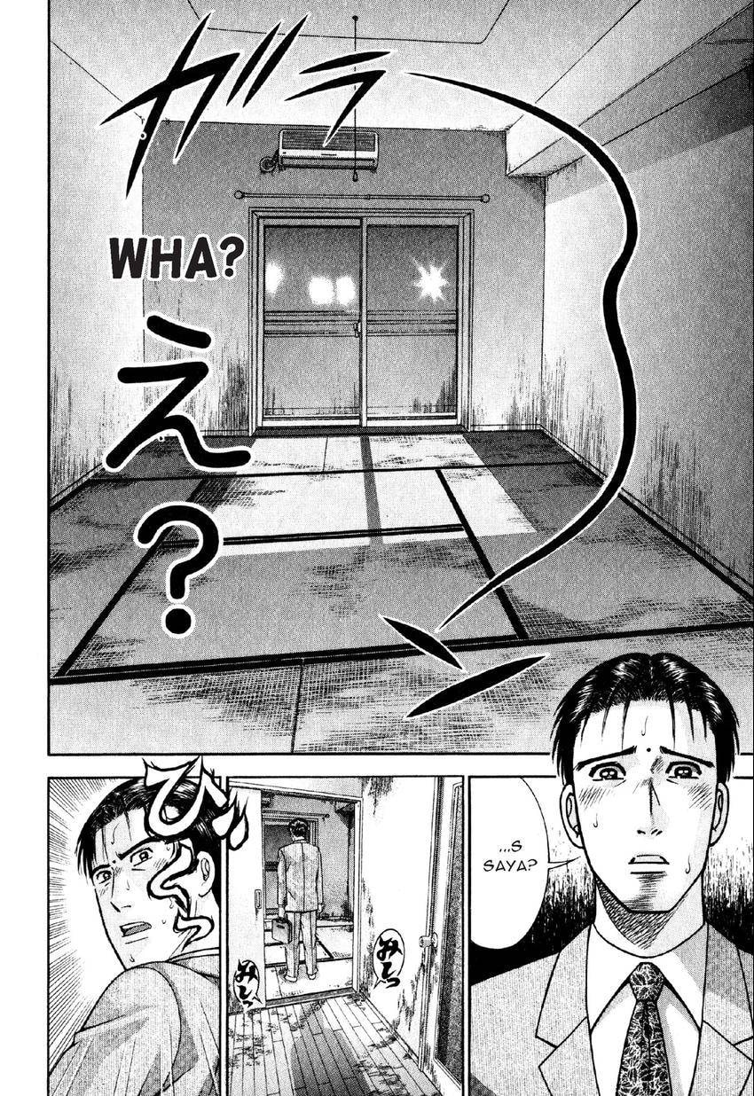 Read S+M chapter 54 image 17 on Lezhin