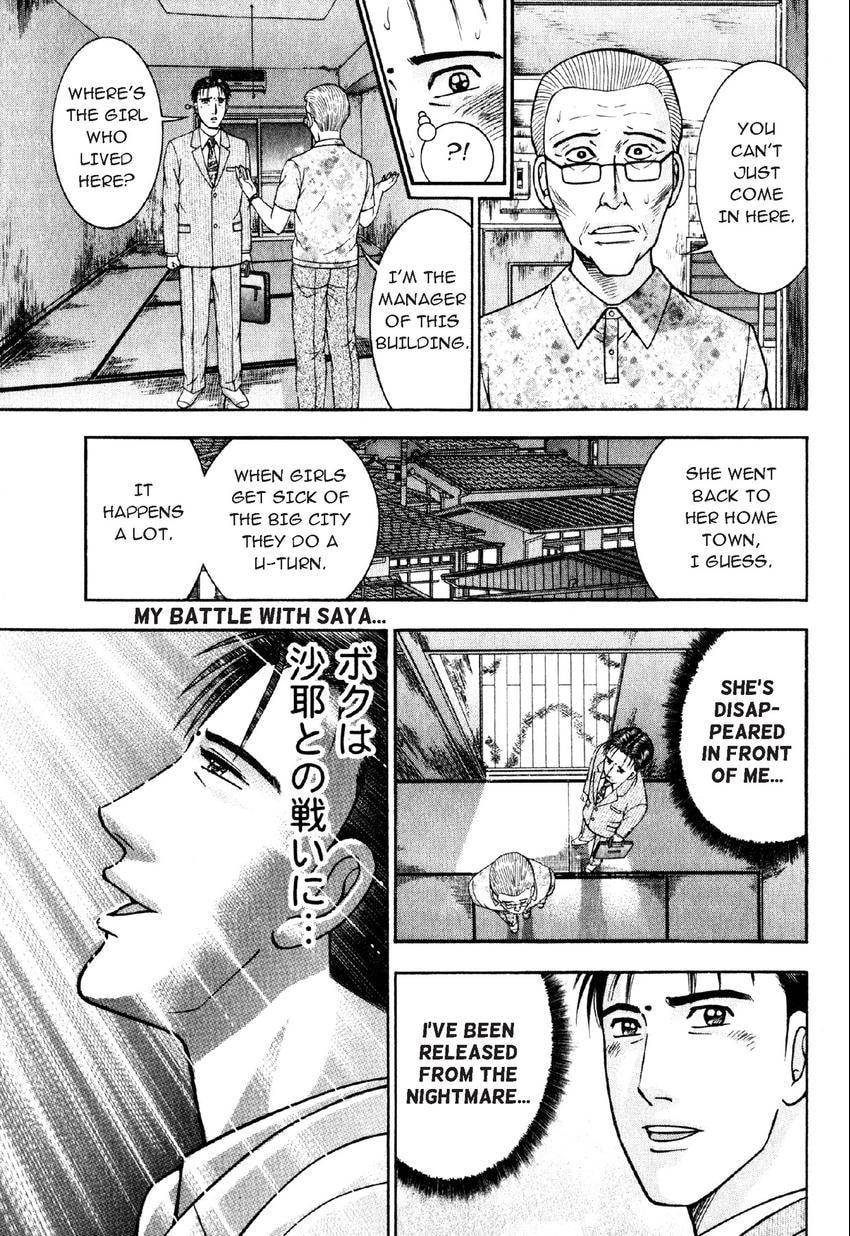 Read S+M chapter 54 image 18 on Lezhin