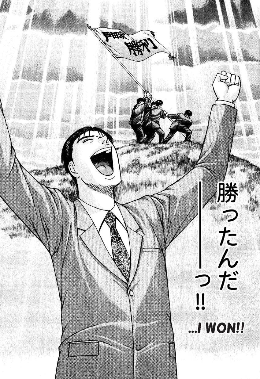Read S+M chapter 54 image 19 on Lezhin