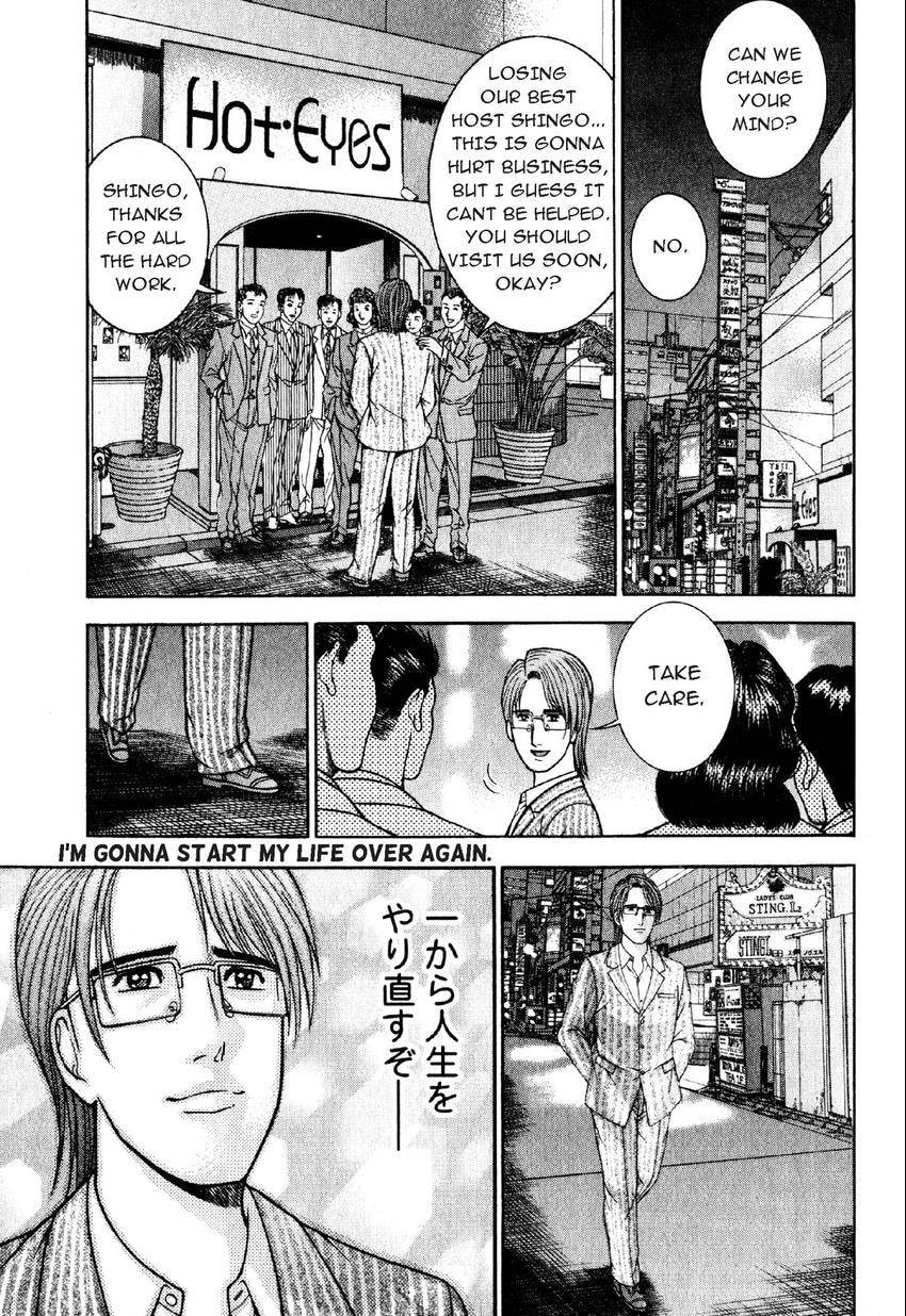 Read S+M chapter 54 image 20 on Lezhin