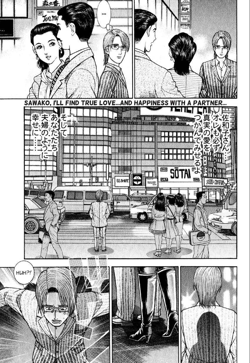 Read S+M chapter 54 image 22 on Lezhin