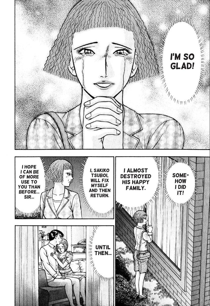 Read S+M chapter 54 image 7 on Lezhin