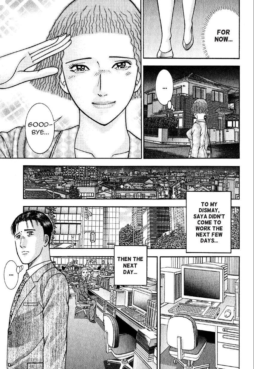 Read S+M chapter 54 image 8 on Lezhin