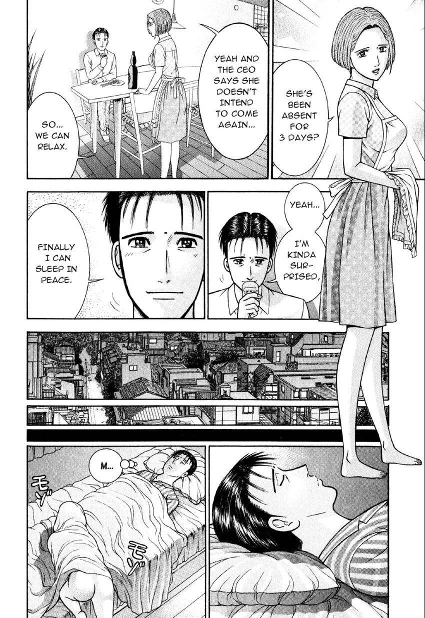 Read S+M chapter 54 image 9 on Lezhin