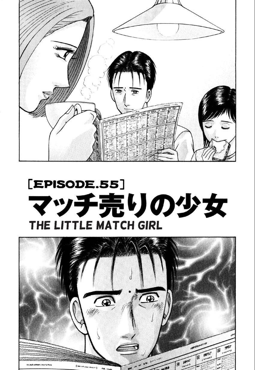 Read S+M chapter 55 image 0 on Lezhin