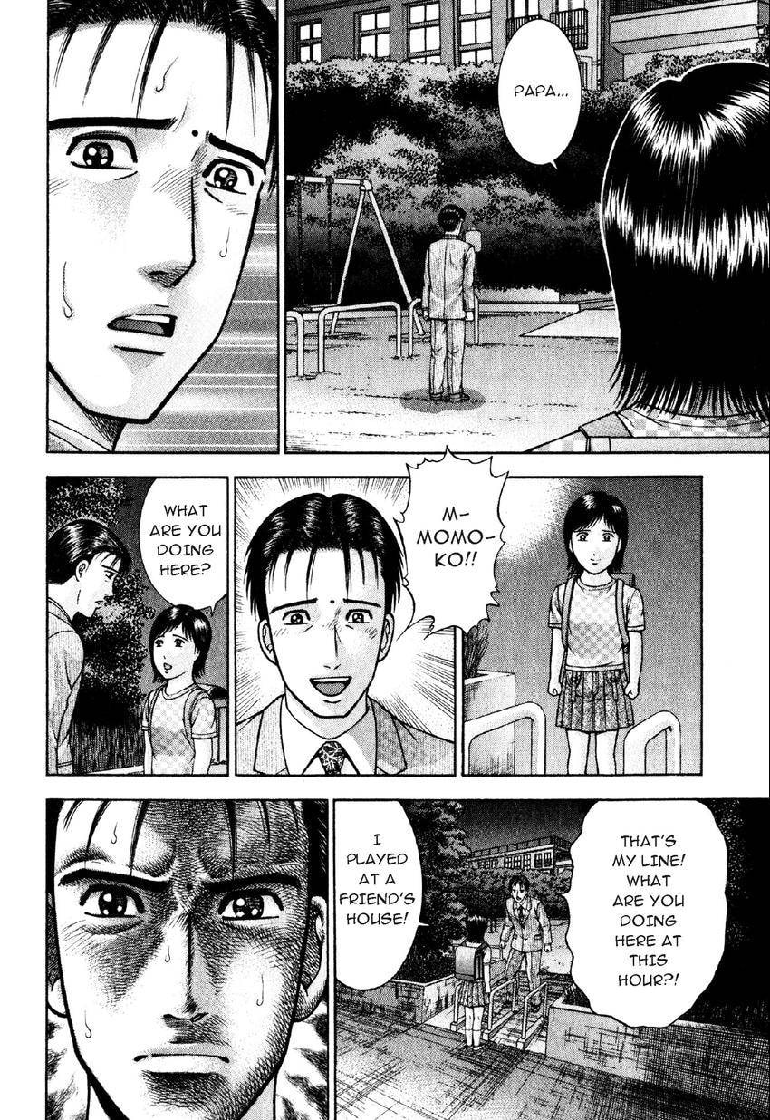 Read S+M chapter 55 image 11 on Lezhin