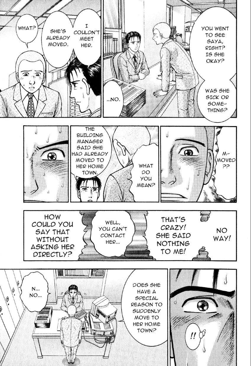 Read S+M chapter 55 image 2 on Lezhin
