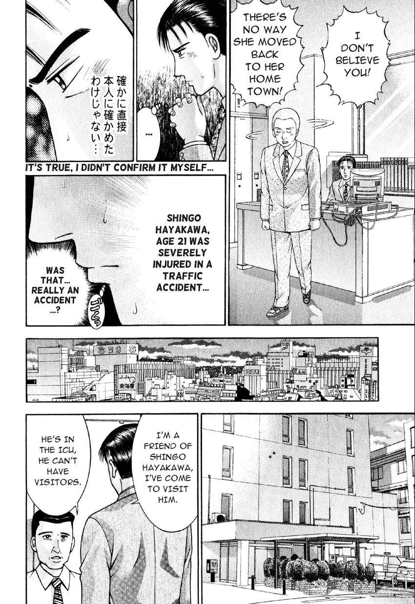 Read S+M chapter 55 image 3 on Lezhin