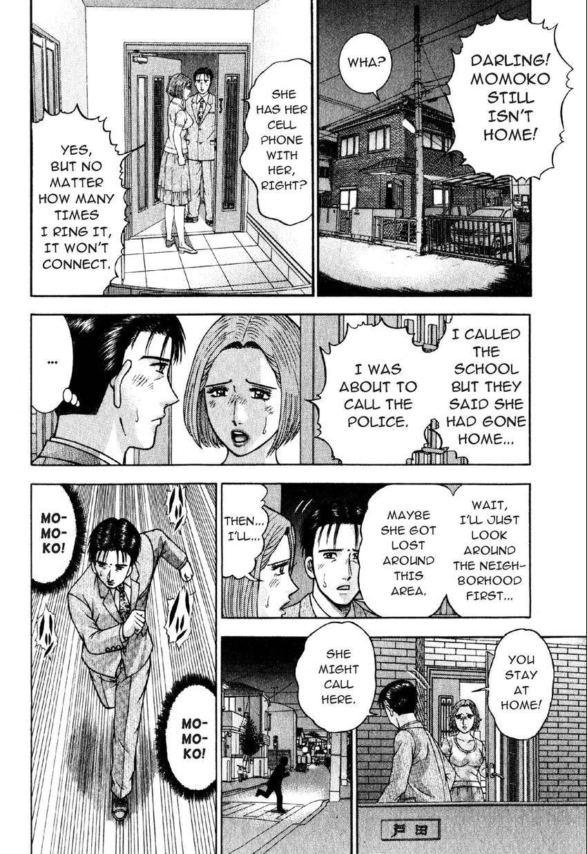 Read S+M chapter 55 image 9 on Lezhin
