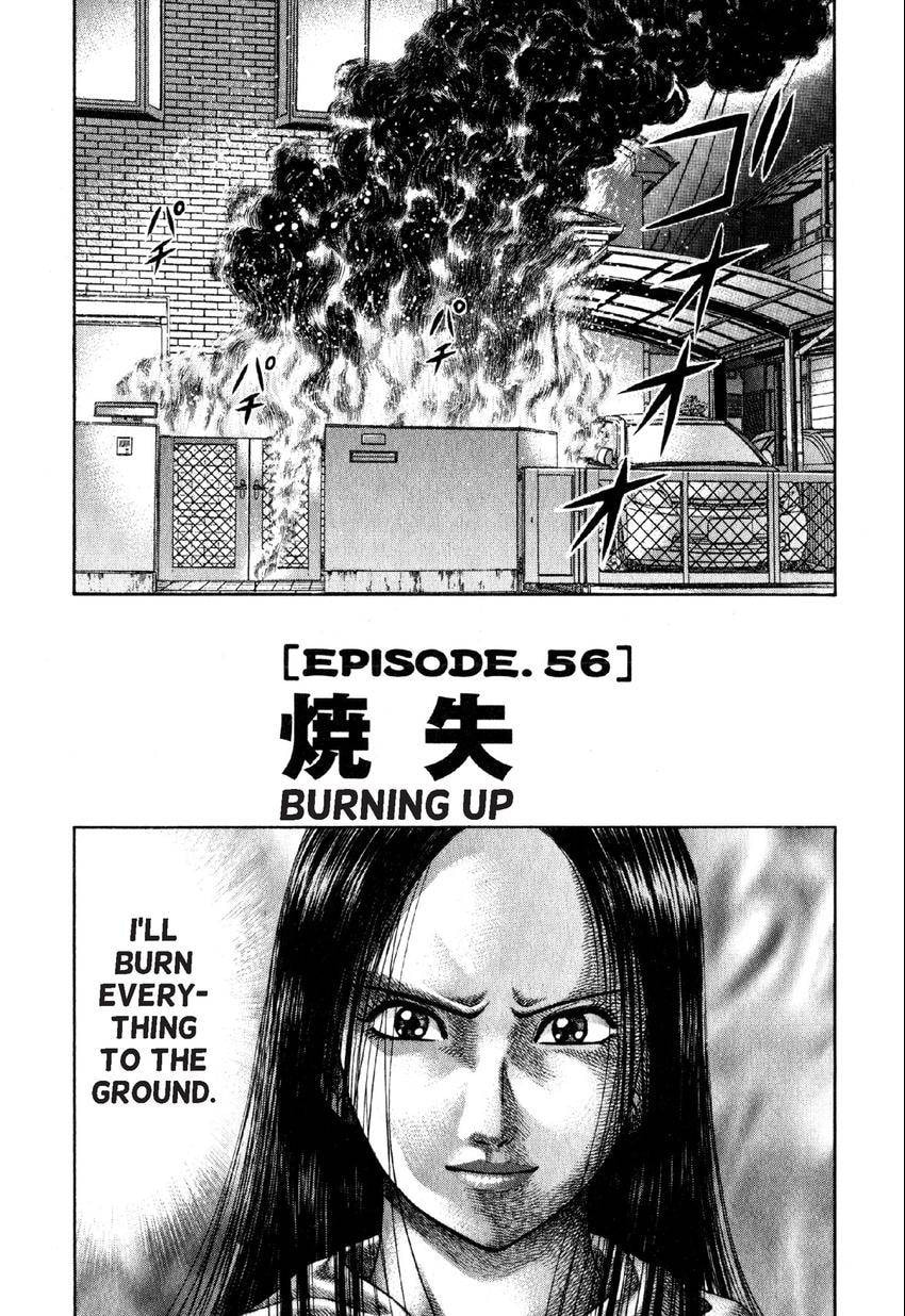 Read S+M chapter 56 image 0 on Lezhin