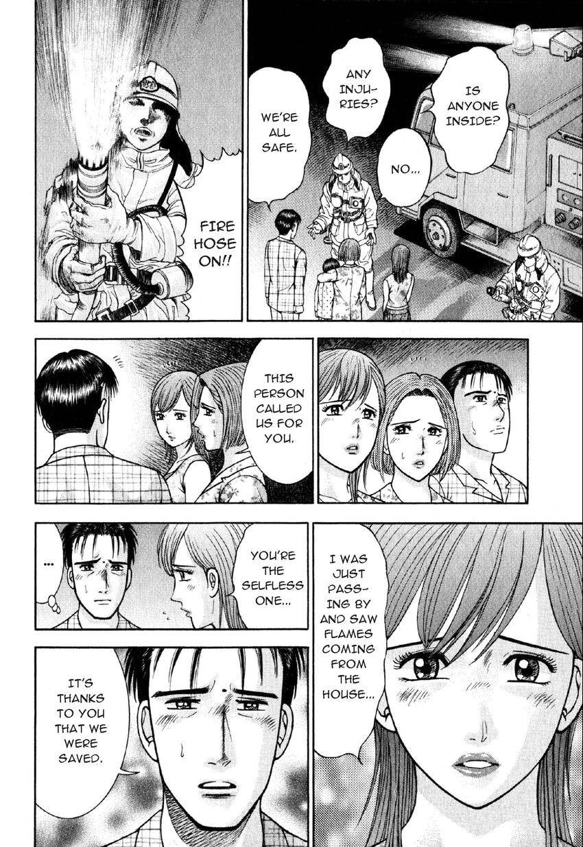 Read S+M chapter 56 image 15 on Lezhin