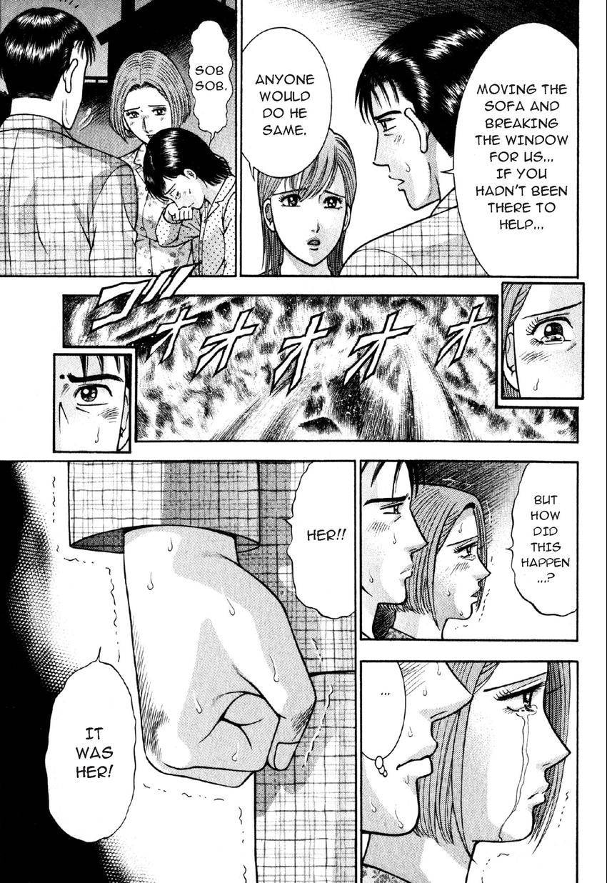 Read S+M chapter 56 image 16 on Lezhin